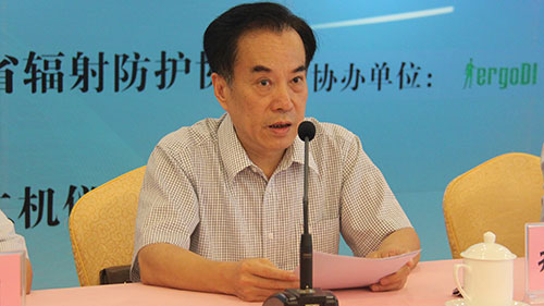 關于協(xié)會成功召開廣東省首屆輻射安全與防護學術交流會的