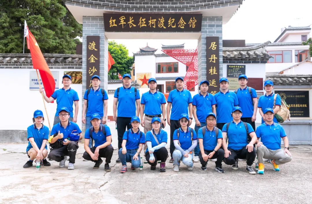 上海仁機(jī)丨傳承紅色基因，弘揚(yáng)長(zhǎng)征精神