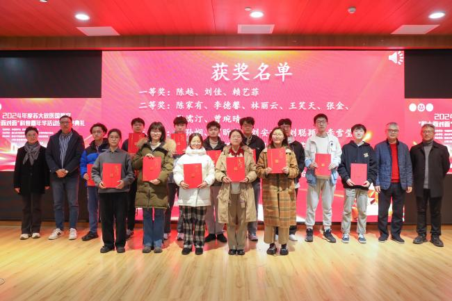 上海仁機(jī)丨2024年度蘇大放醫(yī)國重室“院士面對面”科普嘉年華活動圓滿舉行！