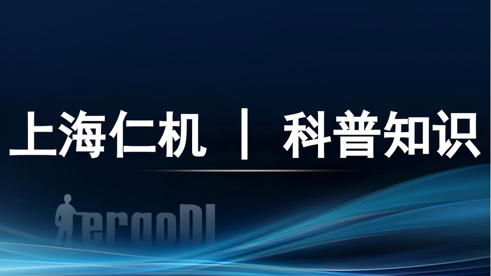 科普知識(shí) | 核醫(yī)學(xué)醫(yī)護(hù)的“保命裝備”有多硬核？