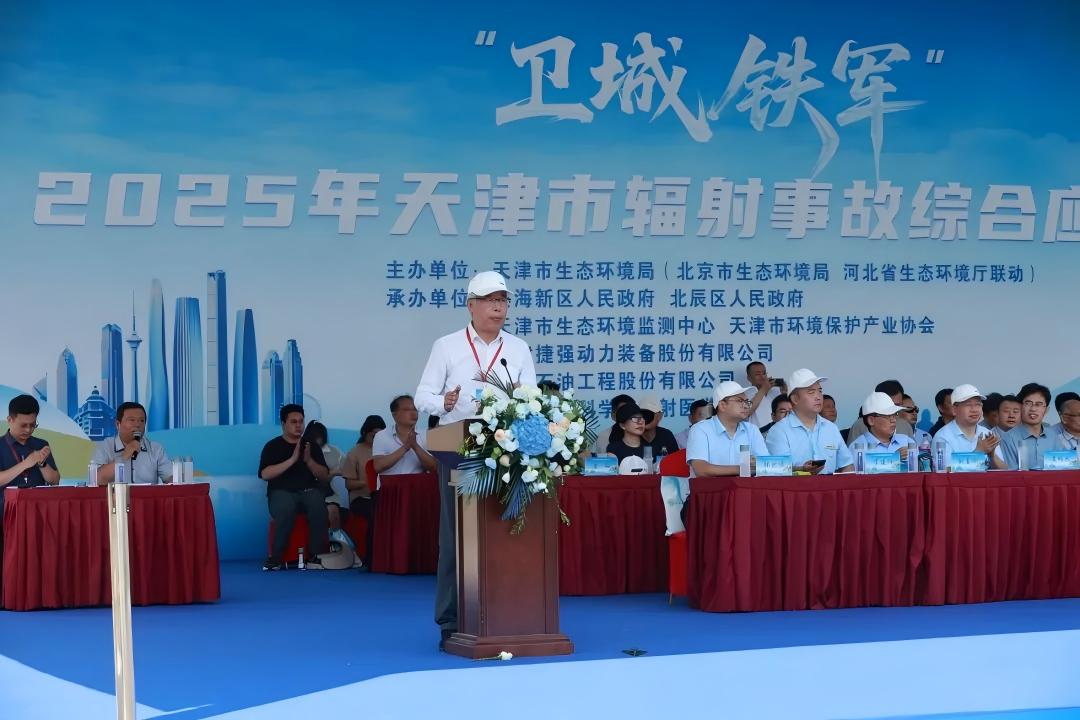 捷報(bào)！母公司承辦國(guó)家級(jí)輻射演習(xí)獲盛贊，上海仁機(jī)技術(shù)支撐閃耀現(xiàn)場(chǎng)！